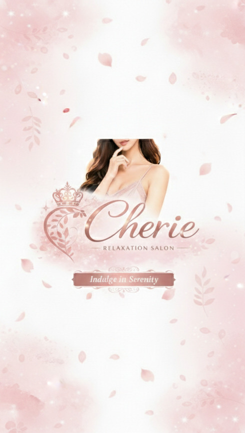 Cherie